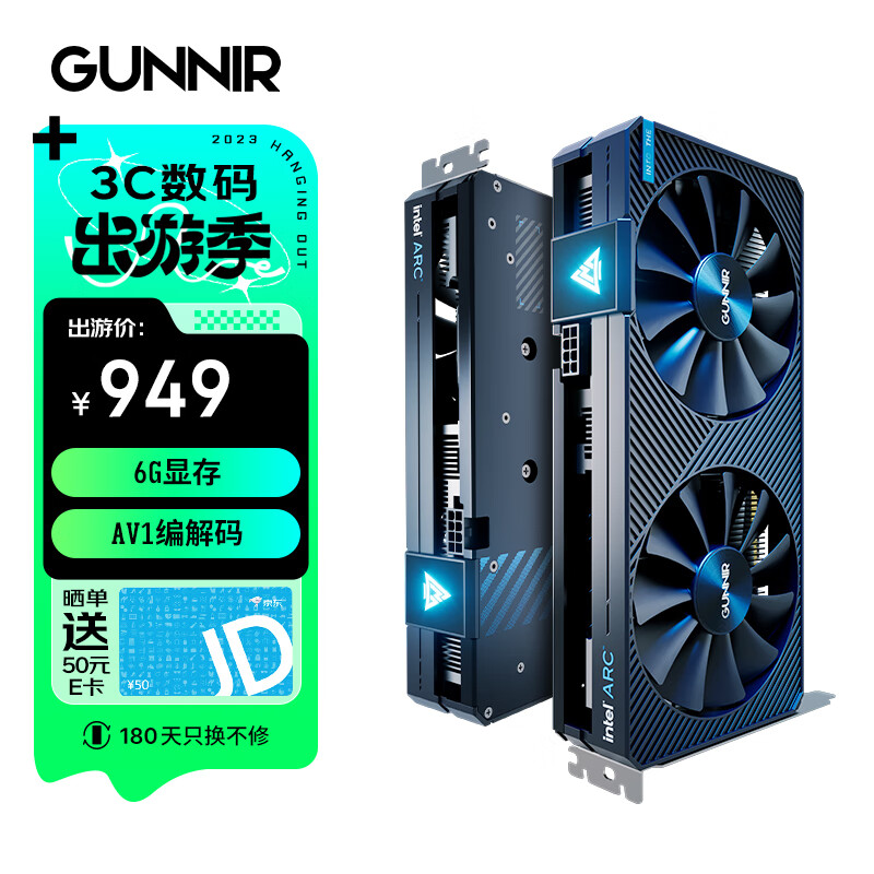 蓝戟（GUNNIR）intel Arc A380 Photon  6G  2450MHz GDDR6 OC超频版 游戏设计视频剪辑台式电脑独立显卡