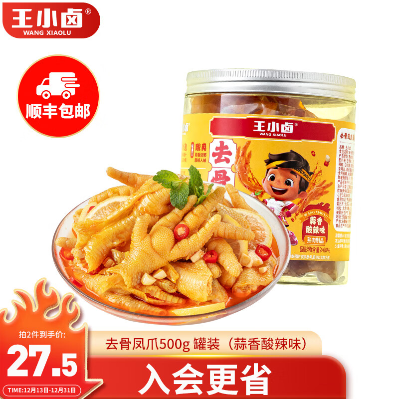 京东新品首发 2023-12-29 - 第18张  | 最新购物优惠券
