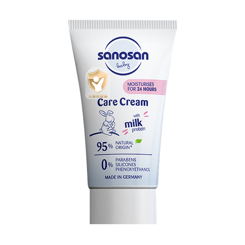 哈羅閃（sanosan） 嬰兒柔潤護(hù)膚霜20ml 寶寶潤膚霜兒童面霜滋潤保濕身體霜德國進(jìn)口 效期至25年8-9月
