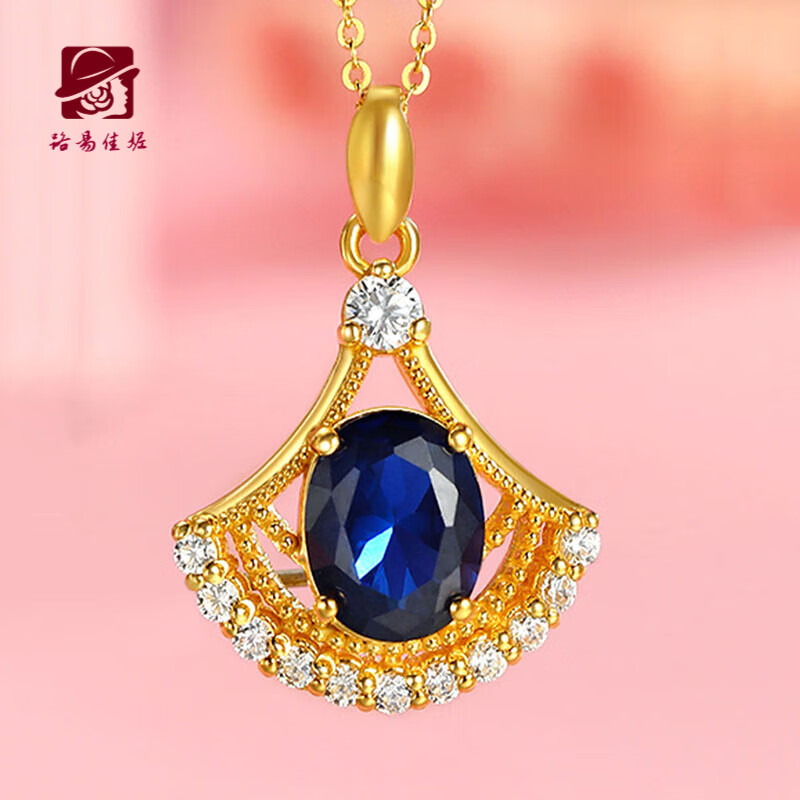 路易佳妮黄金小裙子项链女999足金镶嵌宝石吊坠扇子项链金坠子送女友