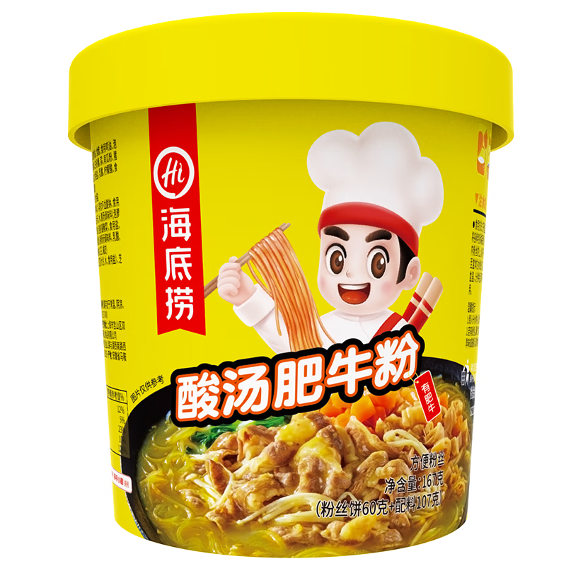 海底捞冲泡酸辣粉 红薯粉丝 方便速食米线零食 免煮懒人食品早餐夜宵