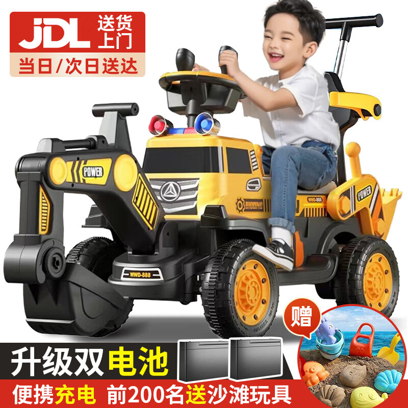 DEERC挖掘机可坐可骑电动挖土机玩具工程车2-3-6岁遥控车男孩玩具礼物 全电动款【7A大电瓶双电+礼包】