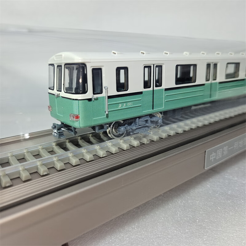 1/68比例各种北京地铁线模型静态仿真礼品火车玩具合金复八dk机场 1
