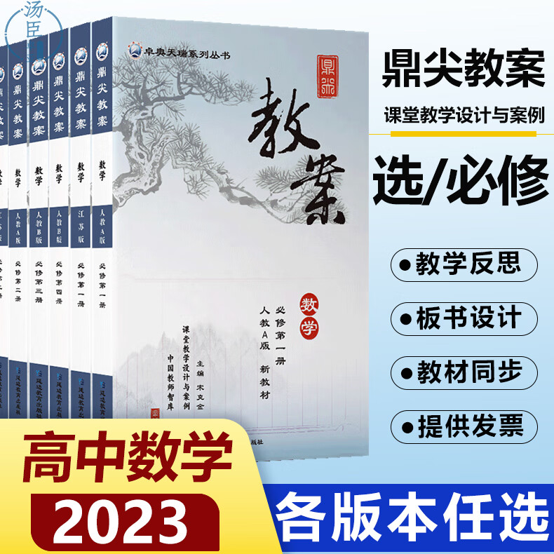 797 高中数学必修五 等比数列 教案3_高中数学教案下载 .rar_人教版高中数学必修一教案1