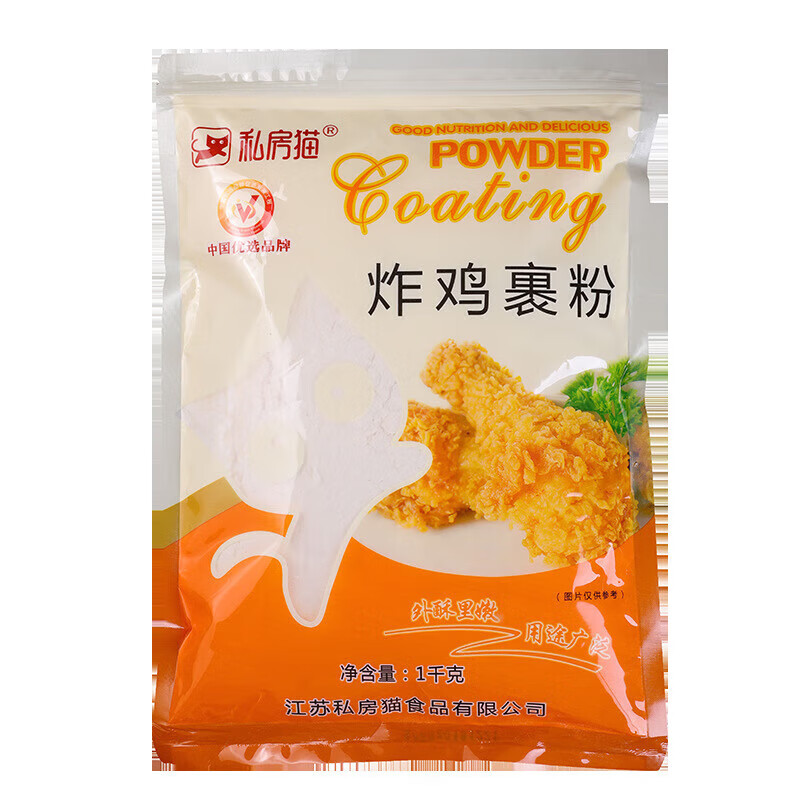 私房猫脆皮包裹粉 起鳞商用炸鸡裹粉 起酥粉脆鳞炸鸡炸粉1kg 裹粉1000