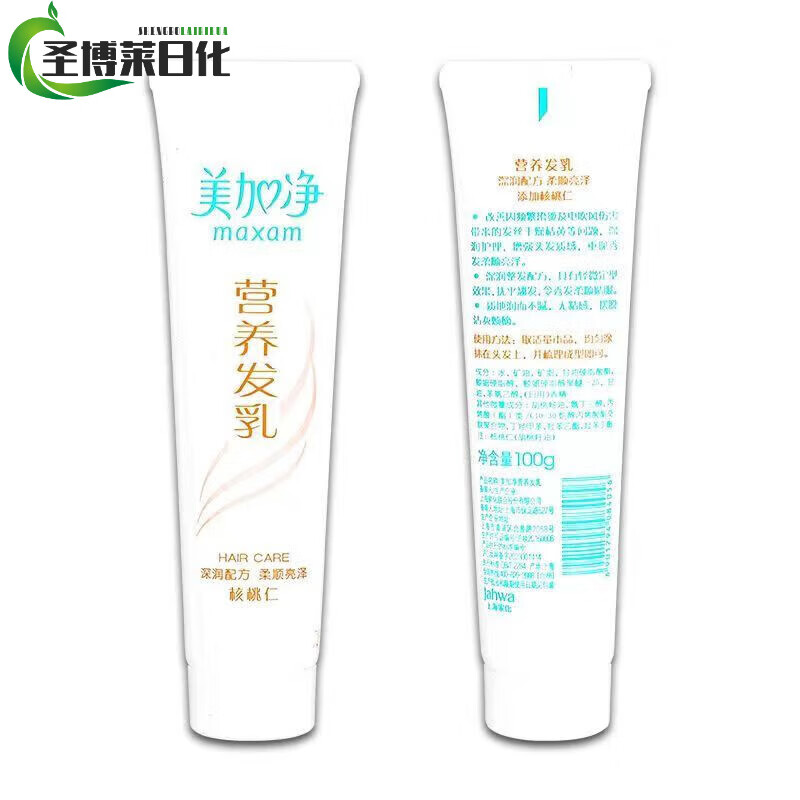 美加净发乳核桃营养发乳免洗护发素女顺滑干枯柔顺头发毛躁补水保湿