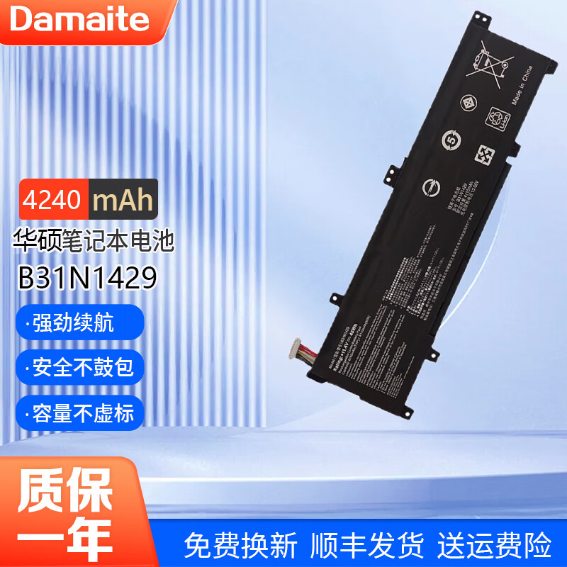 damaite华硕 a501l v505l k501l k501u a501u a501lb k501lb k501ux k