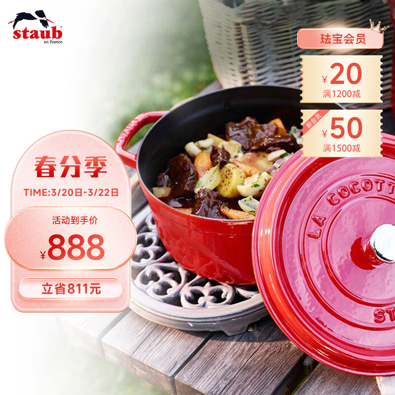 珐琅锅历史价格走势|珐琅锅价格比较