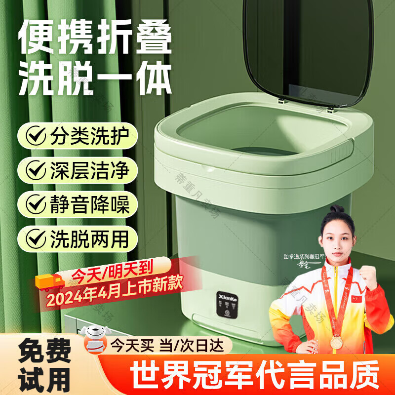 骞捷魔鱼迷你洗衣机小型便携式折叠内衣裤袜子洗脱一体清洗大学生宿舍