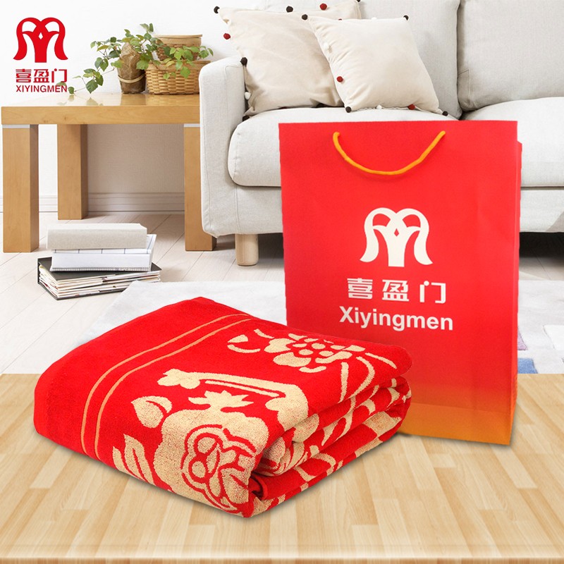 喜盈门毛巾被纯棉双人婚庆无捻纱立体提花割绒柔软舒适全棉毛巾毯 175