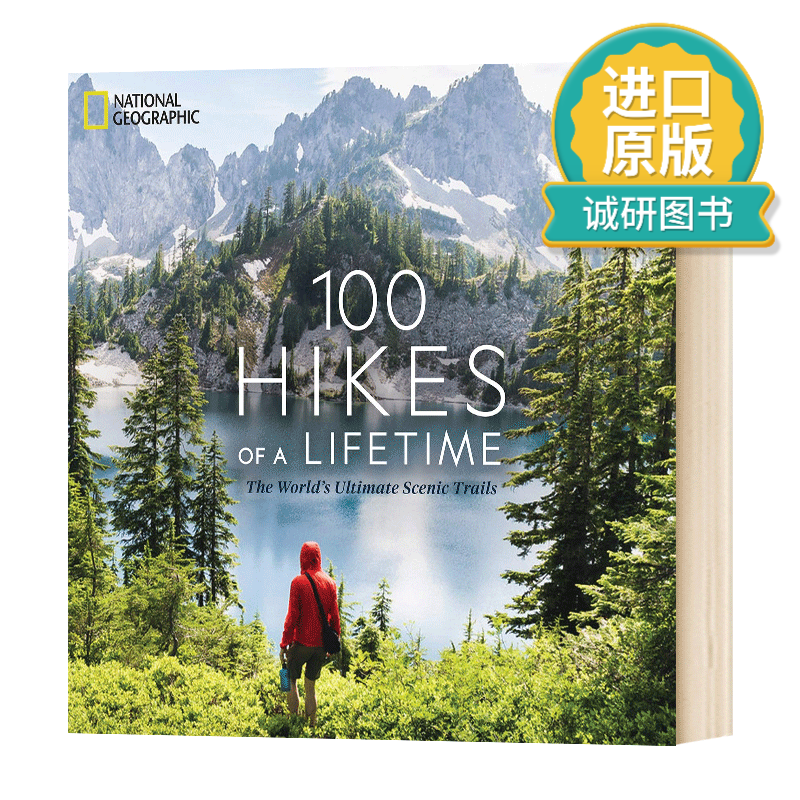 of a lifetime 一生难忘的100次徒步旅行 世界上的风景步道 英文版