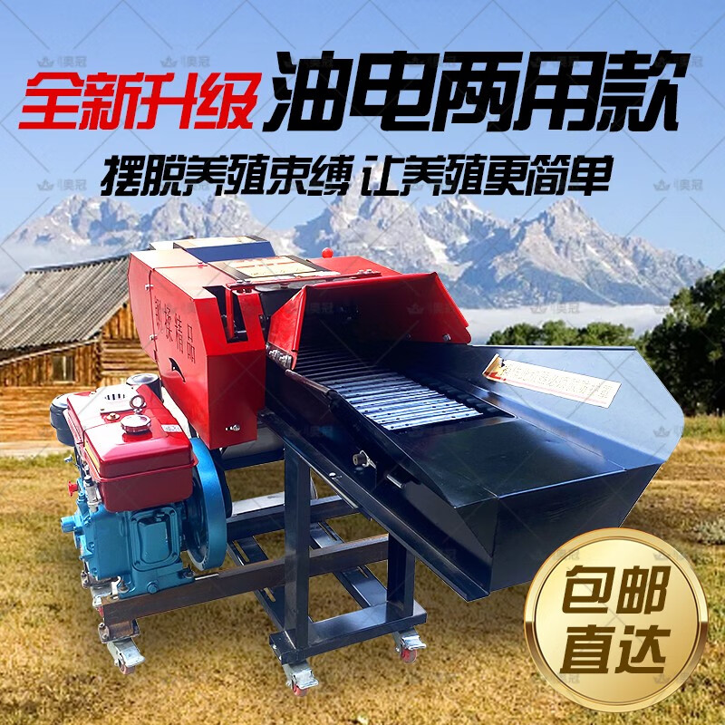 中農(nóng)嘉瑞汽油/柴油動(dòng)力鍘草機(jī)柔絲機(jī)加厚分體式干濕兩用秸稈粉碎機(jī)切草機(jī) 【柴油水冷三壓槽】4.8噸+8馬力