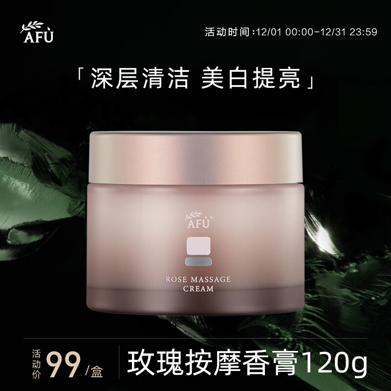 乳液面霜电商最低价查询方法|乳液面霜价格历史