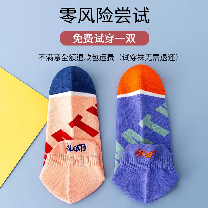 本曲袜子女士短袜纯棉防臭春夏季薄款运动短款潮袜孑女生船袜低腰祙子 V1混色 5双 均码