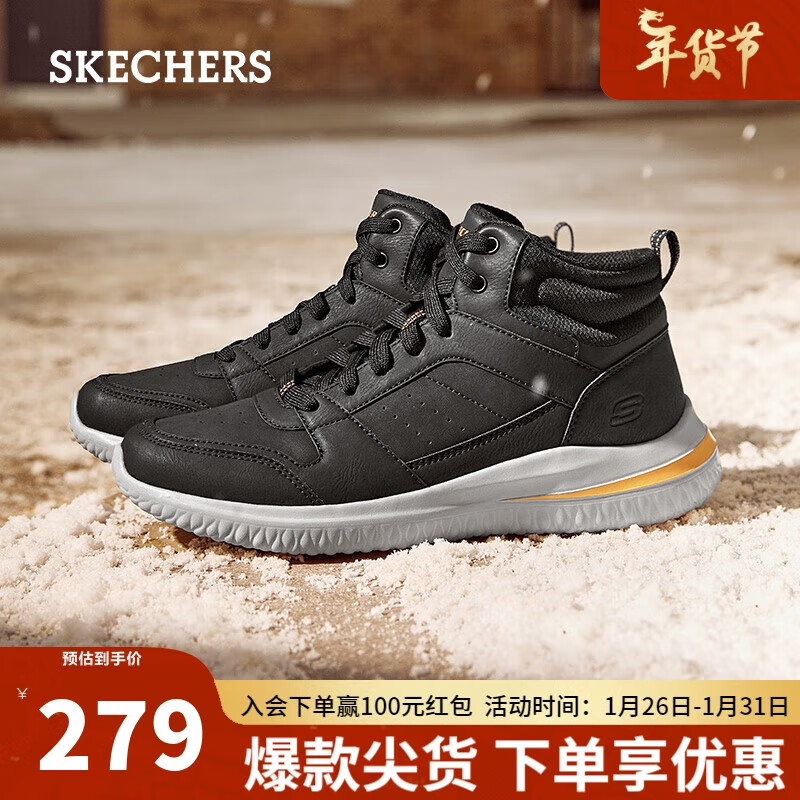 斯凯奇（SKECHERS）冬季男士耐磨透气简约休闲靴894262 黑色/BLK 42.00 