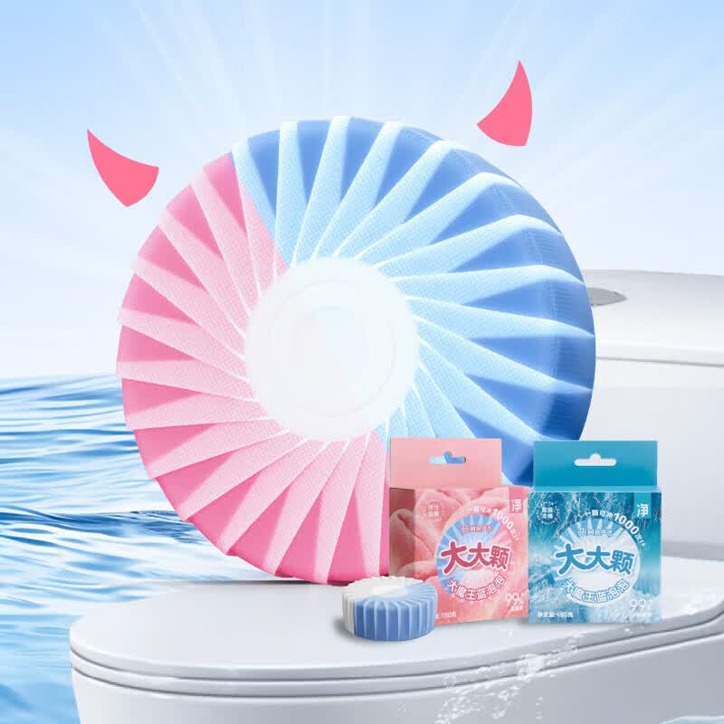 网易严选大大颗大魔王蓝泡泡洁厕剂香氛洁厕灵马桶水箱自动清洁剂除臭神器 汁汁白桃2盒+盐盐冷棉2盒