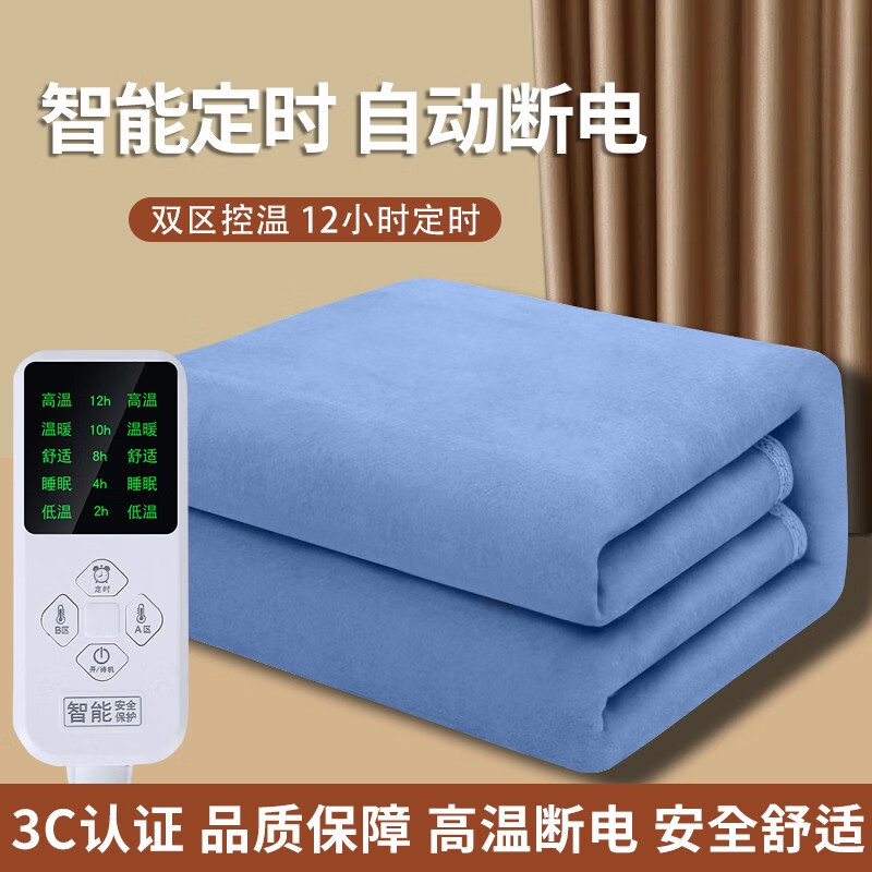 贵人梦电热毯双人双控1.8米2米调温学生宿舍家用防漏电除湿单人电褥子 纯色亲肤绒-智能定时 180*120cm单控