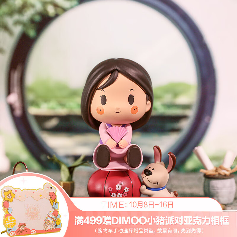 POP MART泡泡玛特  迪士尼公主专属座驾系列盲盒手办潮玩玩具生日礼物 单个盲盒（随机发 拍9个非整盒）使用感如何?
