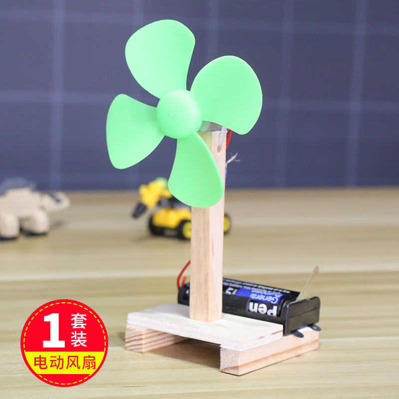 曼影diy自制小风扇科学实验材料包 学生儿童制作迷你电风扇奖品小定制