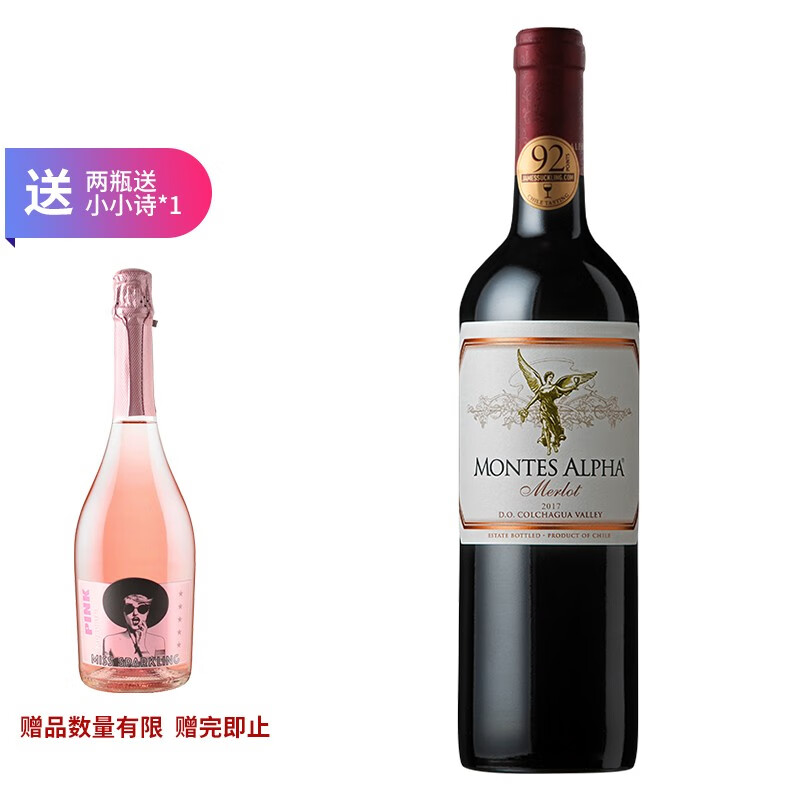 蒙特斯(montes)智利红酒原瓶进口 montes蒙特斯欧法系列梅洛干红葡萄