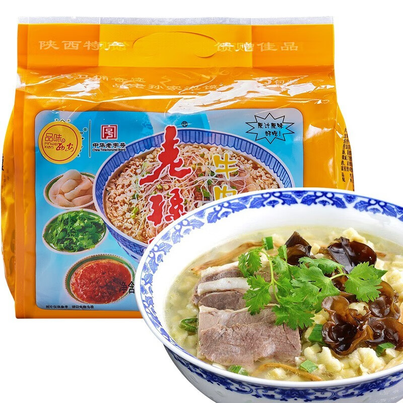 老孙家牛肉泡馍陕西特产回民街网红小吃美食西安泡馍速食五连包