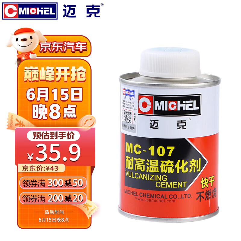 查询其它汽修工具低价软件|其它汽修工具价格比较