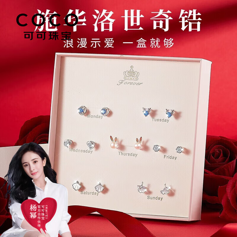 查询项链低价软件|项链价格比较