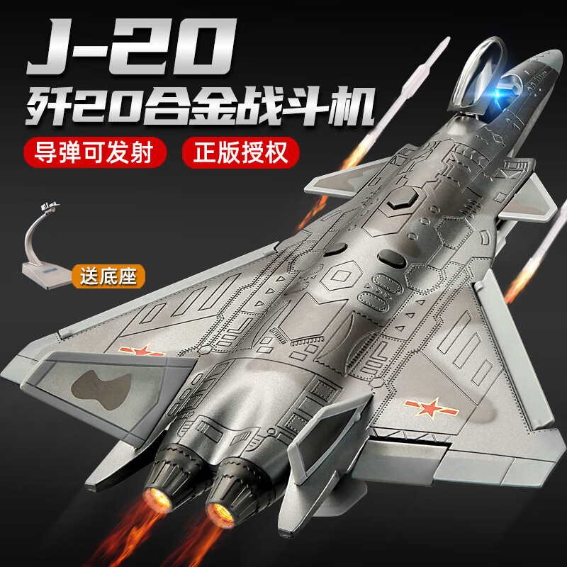 KIV20սģͺϽ߷ɻ2015ģ麣չƷ 20-ɫ-֧65Ԫ