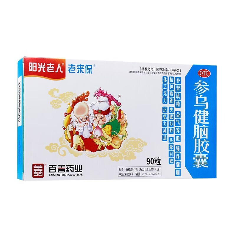 阳光老人 老来保参乌健脑胶囊0.