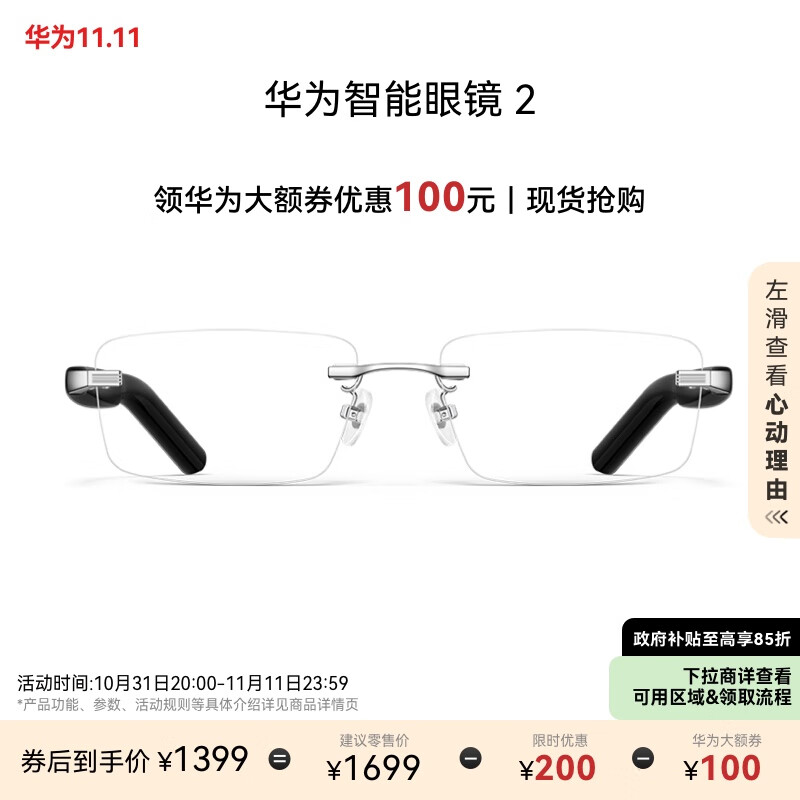 ��Ϊ���ȯ|��Ϊ�����۾� 2 �޿��ѧ�� ����˫��������/���ƿ���/������/����ʽ����