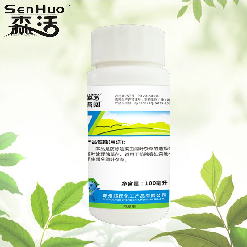 羊茅黑麦草禾本科草坪除刺儿菜蓟菜苣荬菜水花生恶阔净阔叶杂草除草剂