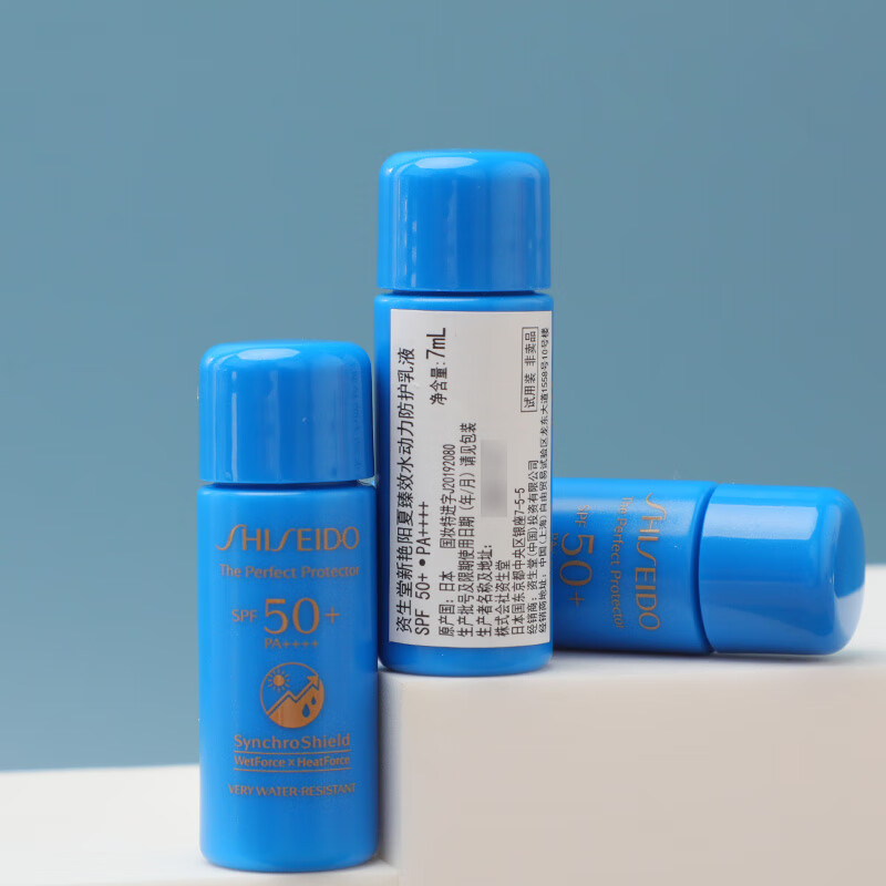 资生堂（SHISEIDO）新艳阳夏臻效水动力防护乳蓝胖子防晒乳7ml 中小样，介意慎拍