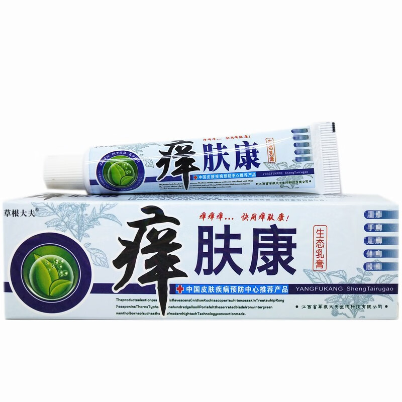 草根大夫痒肤康乳膏15g生态乳膏软膏 发1盒