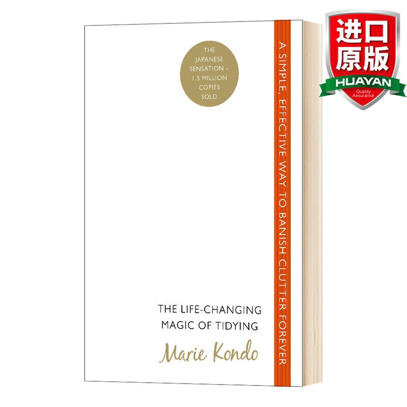the life-changing magic of tidying 英文原版 怦然心动的人生整理