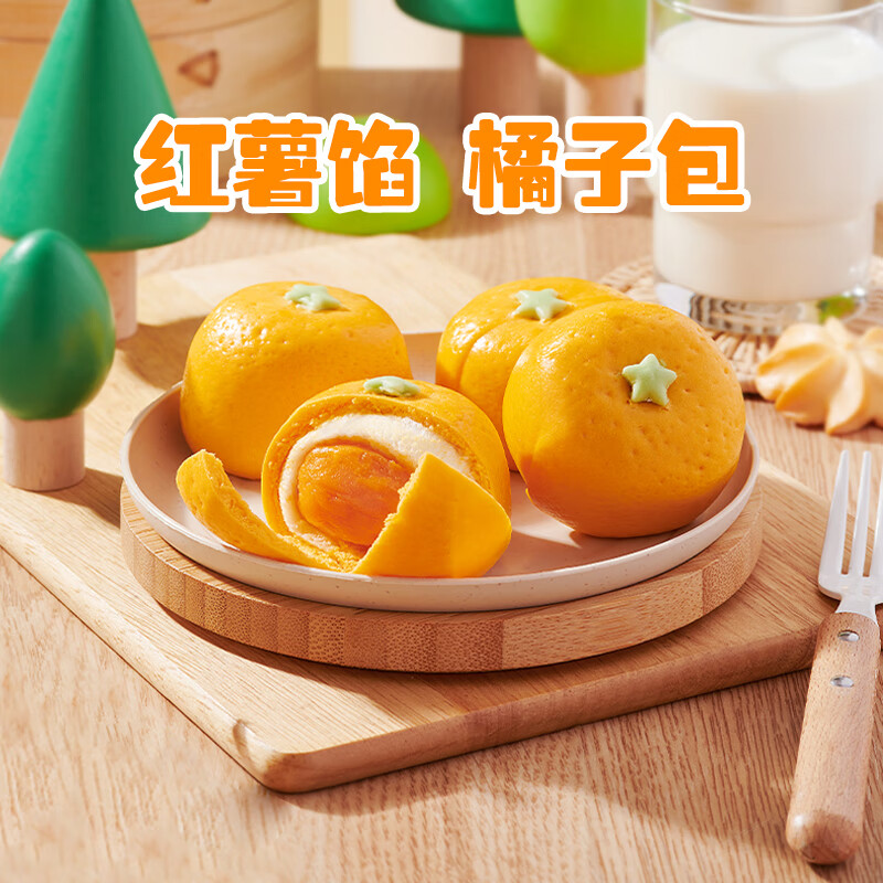 北记红薯馅橘子包子 卡通儿童早餐馒头速食无添加210g/6只装手工制作