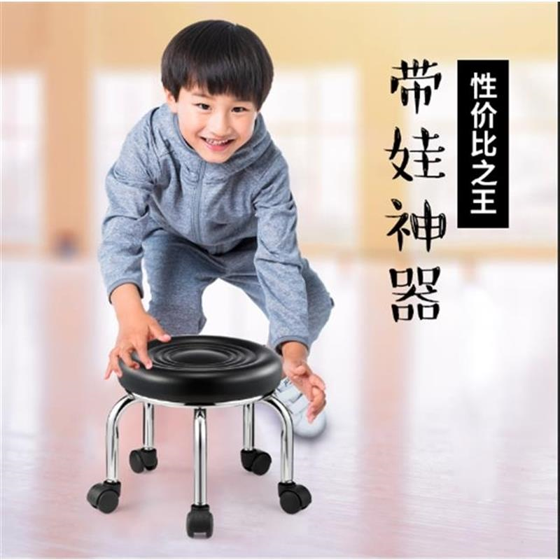 时尚带轮小凳子圆板矮凳美缝滑轮移动沙发凳带娃神器幼儿学步凳子 黑色凳面配双轴承铁轮总高31