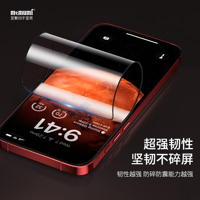 麦麦米 适用iPhone 15/16 Plus钢化膜 康宁高清苹果15/16plus手机膜 全屏覆盖钢化玻璃 苹果15plus丨高清防爆丨康宁钢化膜