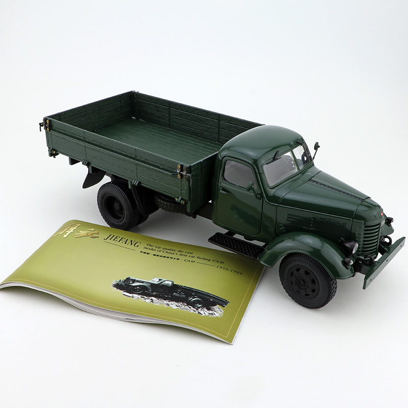 joymine1:24 原厂工程车模型 一汽解放ca10 ca141卡车 油罐车 送战友