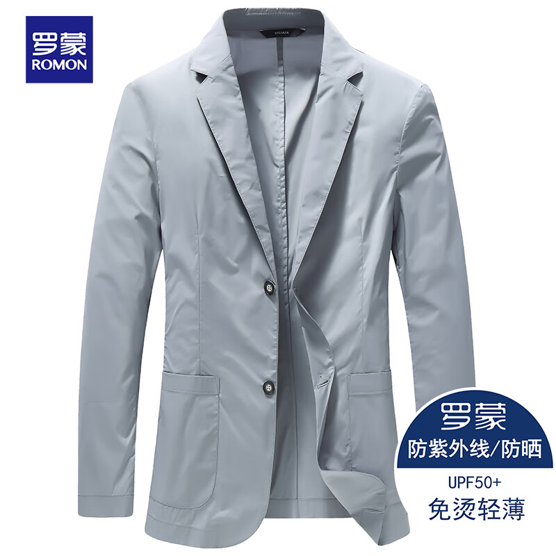 内行人剖析罗蒙罗蒙西服男男士西服质量还可以不，进来说说感受