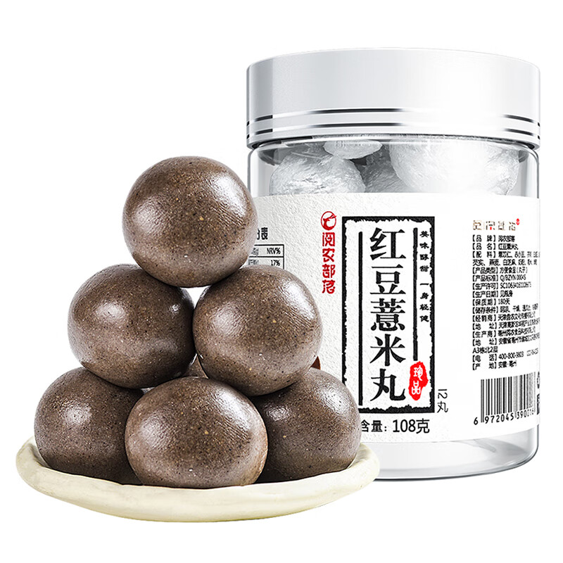 阅农部落药食同源商品:价格稳步上涨,红豆薏米丸、三蒸三晒赤小豆薏仁丸、芡实丸等系列产品值得期待!
