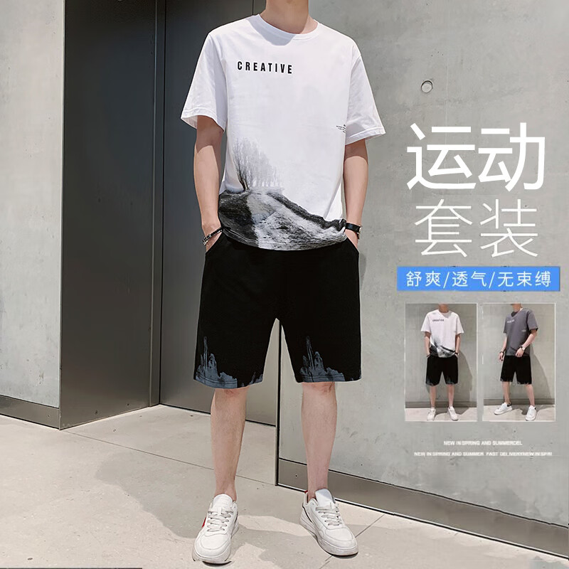 顶峰保罗（Dingfengbaoluo）男士夏季套装短袖t恤短裤纯棉薄款休闲运动男装KPR02白色XL
