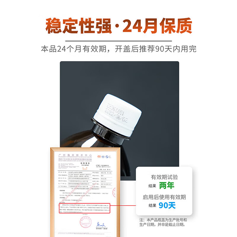 安多福碘伏消毒液0.5%聚维酮碘PVP-I 皮肤伤口杀菌抑菌医用家用母婴脐带 30毫升3瓶【快速杀菌】