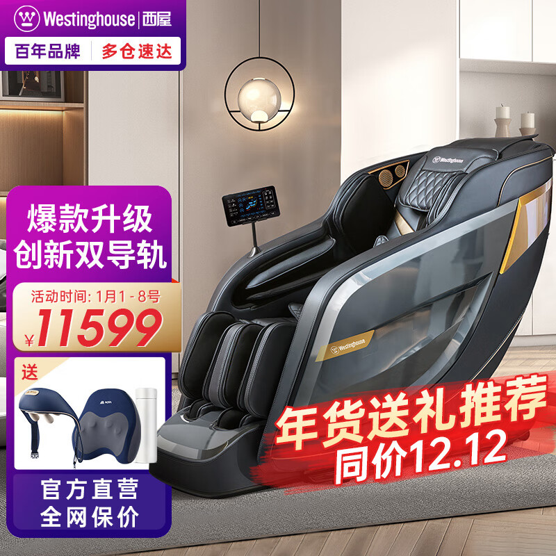 按摩椅十大品牌排行(按摩椅世界按摩椅十大品牌)