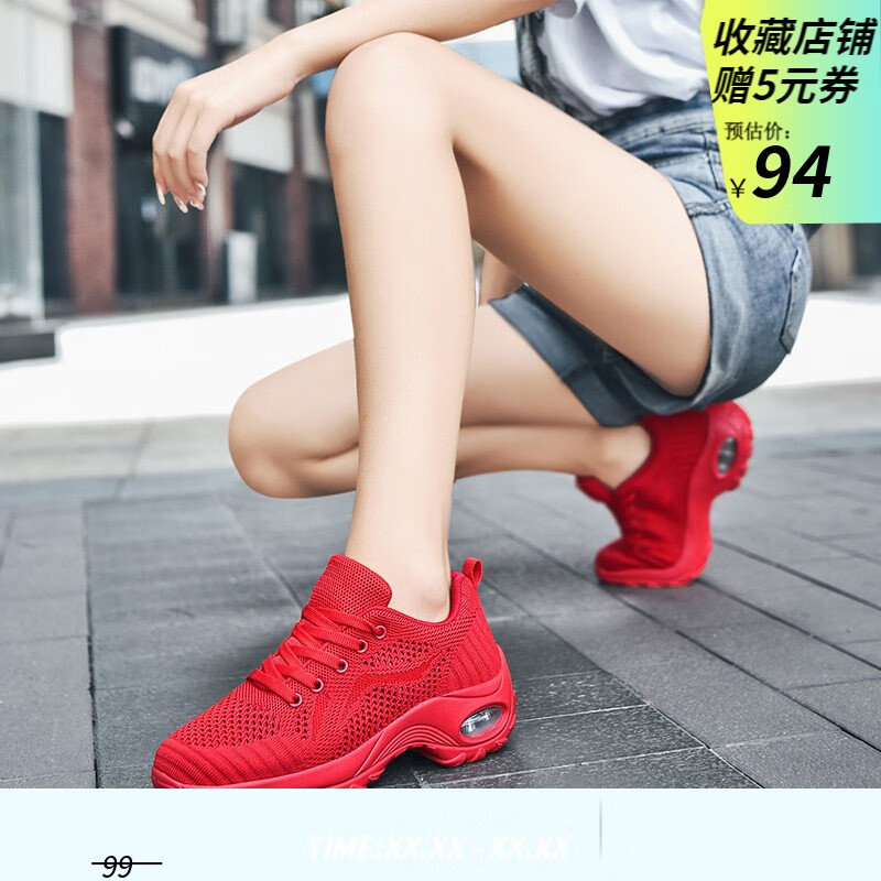 迈舞新款软底鬼步舞鞋女广场舞鞋软底曳步舞鞋子透气跳舞鞋网面舞蹈鞋 红色 35