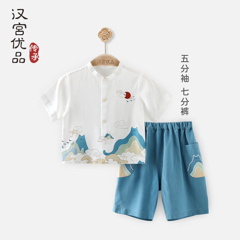 漢宮優(yōu)品男童套裝夏季短袖襯衫七分褲寶寶兩件套夏裝中國風(fēng)分體嬰 玻璃藍(lán) 110 cm