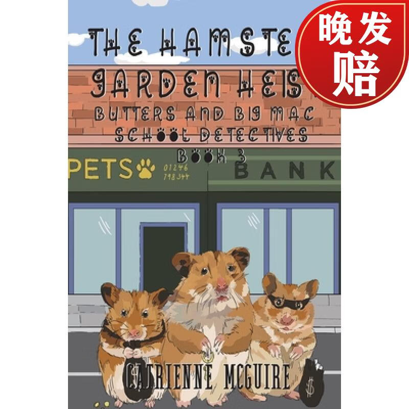 【4周达】the hamster garden heist
