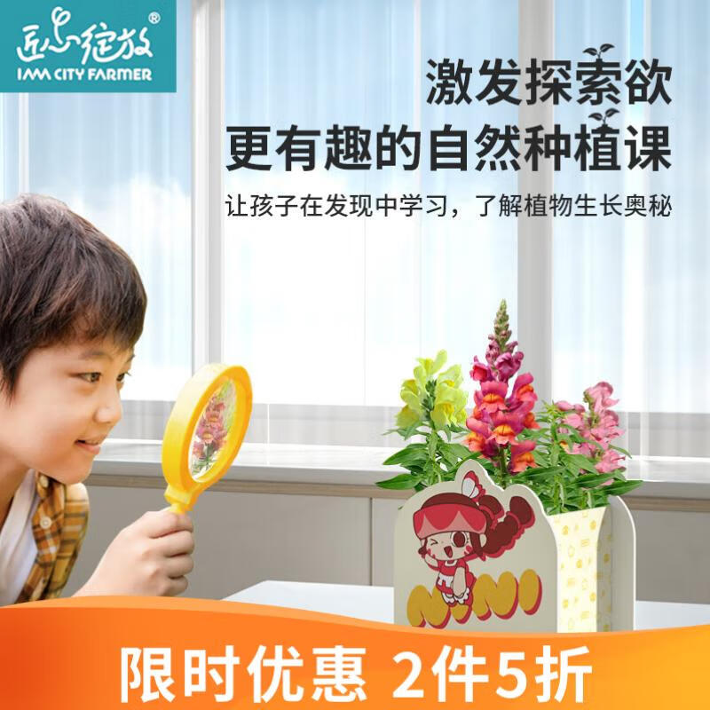 科学盒子实验套装价格走势图怎么看|科学盒子实验套装价格走势图