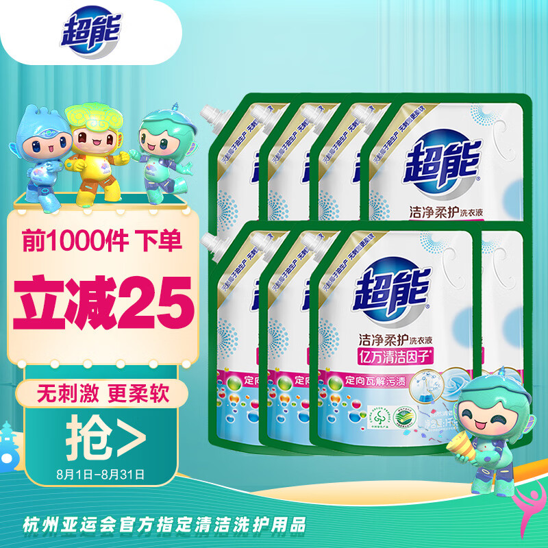 超能洁净柔护（鲜艳亮丽）洗衣液 1kg*8袋 16斤整箱装 天然椰油 属于什么档次？