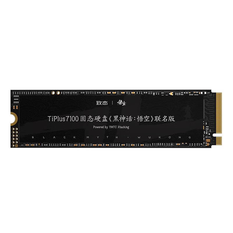 致态（ZhiTai）长江存储 1TB SSD固态硬盘 NVMe M.2接口 TiPlus7100《黑神话：悟空》联名版