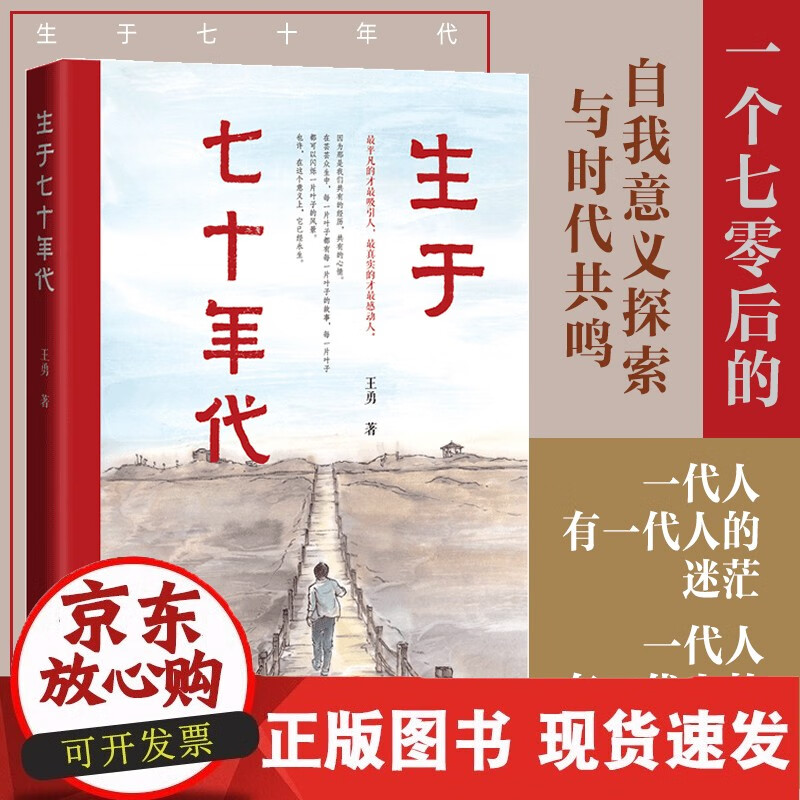 C 生于七十年代